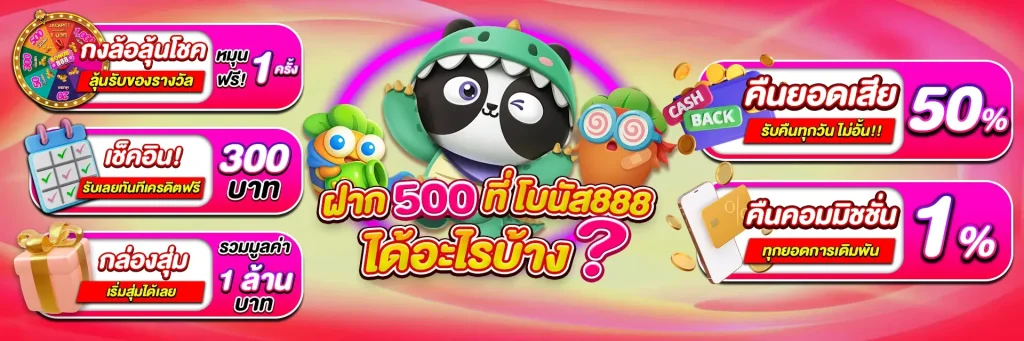 ว้าว สล็อต 818