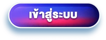 ว้าว สล็อต 818