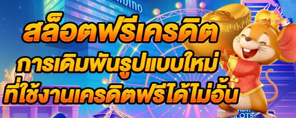 Wowslot777