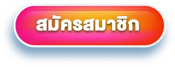ว้าว สล็อต 818